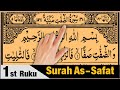 Surah As Saffat Ruku 01 Verses 1 10 Learn Quran With Tajweed Qiraat
