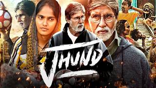 Download lagu Jhund (2022) | Amitabh Bachchan | Inspiring Sports Drama | Hindi Full Movie mp3 Download lagu Jhund (2022) | Amitabh Bachchan | Inspiring Sports Drama | Hindi Full Movie mp3