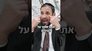 סרטון מיוחד למוצאי כיפור! (הרב דוד פריוף) - התמונה מוצגת ישירות מתוך אתר האינטרנט יוטיוב. זכויות היוצרים בתמונה שייכות ליוצרה. קישור קרדיט למקור התוכן נמצא בתוך דף הסרטון