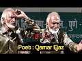 Poet Qamar Ejaz Urdu Ghazal || Urdu Shayari || Shehzada Writes New Urdu poetry || Ejaz Qamar Shayari