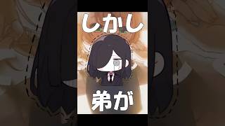 お兄ちゃん……『粛聖‼︎ロリ神レクイエム⭐︎』#shorts #歌ってみた #替え歌 #しぐれうい