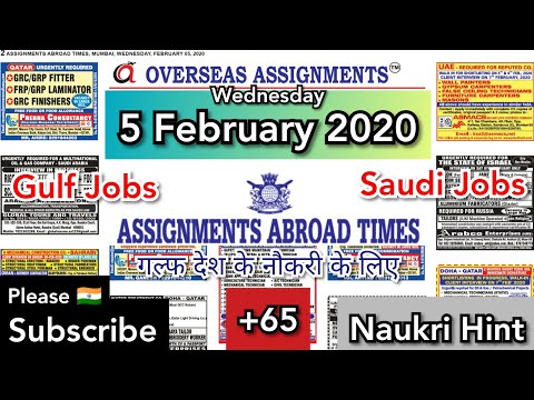 download lagu mp3 mp4 Job Abroad Newspaper, download lagu Job Abroad Newspaper gratis, unduh video klip Job Abroad Newspaper