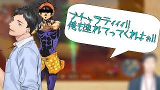 【ゼルダの伝説 ティアキン】船に置いて行かれ、ナランチャと化す社築【にじさんじ/社築】