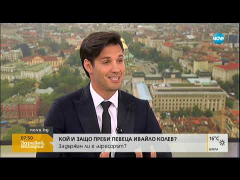 Кой и защо преби певеца Ивайло Колев?