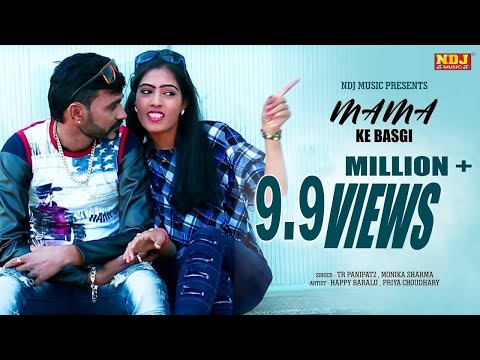 download lagu mp3 mp4 Mama Ke Basgi, download lagu Mama Ke Basgi gratis, unduh video klip Mama Ke Basgi