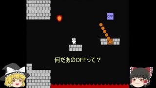 しょぼんのアクション　part4