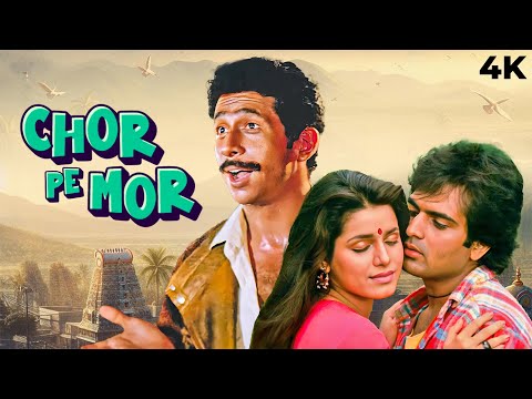 Chor Pe Mor