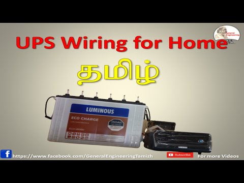 Ceiling fan 3 wire connection winding test with test lamp method