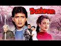 DUSHMAN Full Hindi Movie In 4K Mithun Chakraborty Mandakini Superhit Romantic Action Movie