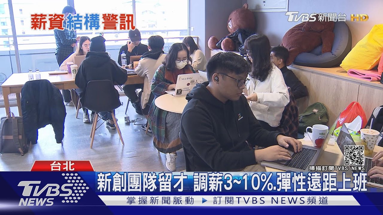 疫情下難過好年!年終平均1.15個月 調薪創7年次低