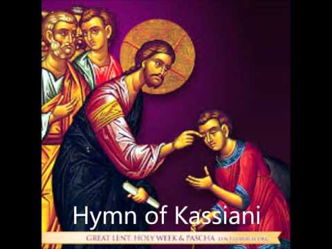 Hymn of Kassiani English