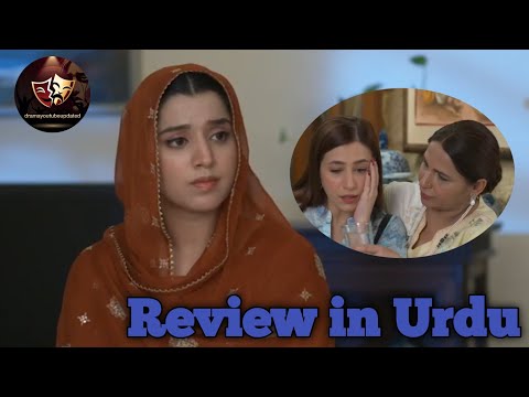 Ibless new latest Review in Urdu and Hindi by Drama YouTube Updated 