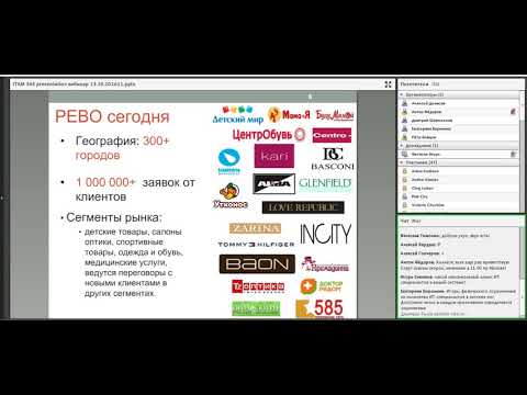 рево-технологии уведомление. рево технологии. рево технологии рассрочка. рево технологии. мокко личный кабинет телефон.