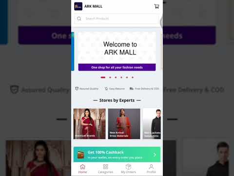 How to used Ark mall