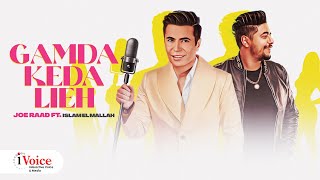 كلمات اغنية جامده كده ليه جو رعد واسلام الملاح