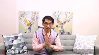 【太極聊天室】#賴昇楷 1026 - 「太陽能」休息後回暖、「汽車零組件」景氣復甦，這些個股要關注；大盤櫃指蹺蹺板，控盤玄機這樣看 (圖)