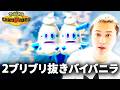 加藤純一のポケモンチャンピオンズ ダイジェスト レート1717~【2026/05/02前編】