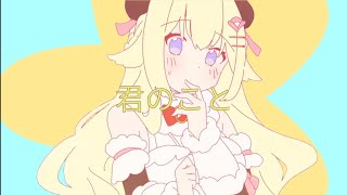 Download lagu HoneyComeBear - Sunflower (DEP Part - NeonBeat) mp3 Download lagu HoneyComeBear - Sunflower (DEP Part - NeonBeat) mp3