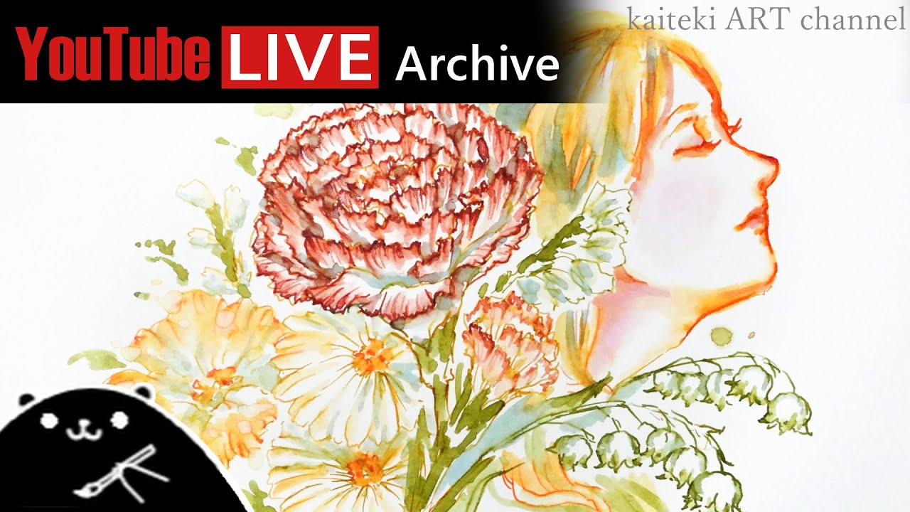 今後のライブアーカイブについてのお知らせ＆ガラスペンとインクでイラスト👩‍🎨