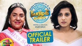 Perazhagi ISO Trailer