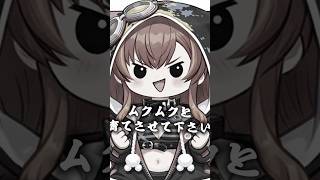 スクスクと育って欲しいねこたつ【ぶいすぽ/猫汰つな】