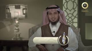 عاقبة الصبر وثماره  ( لمّا صبروا ) - د. حسن بخاري image