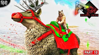 Speed King Rudolph Taming 🔥🔥 : Primal Fear is Back : ARK Survival Evolved : Part 10 [ Hindi ]