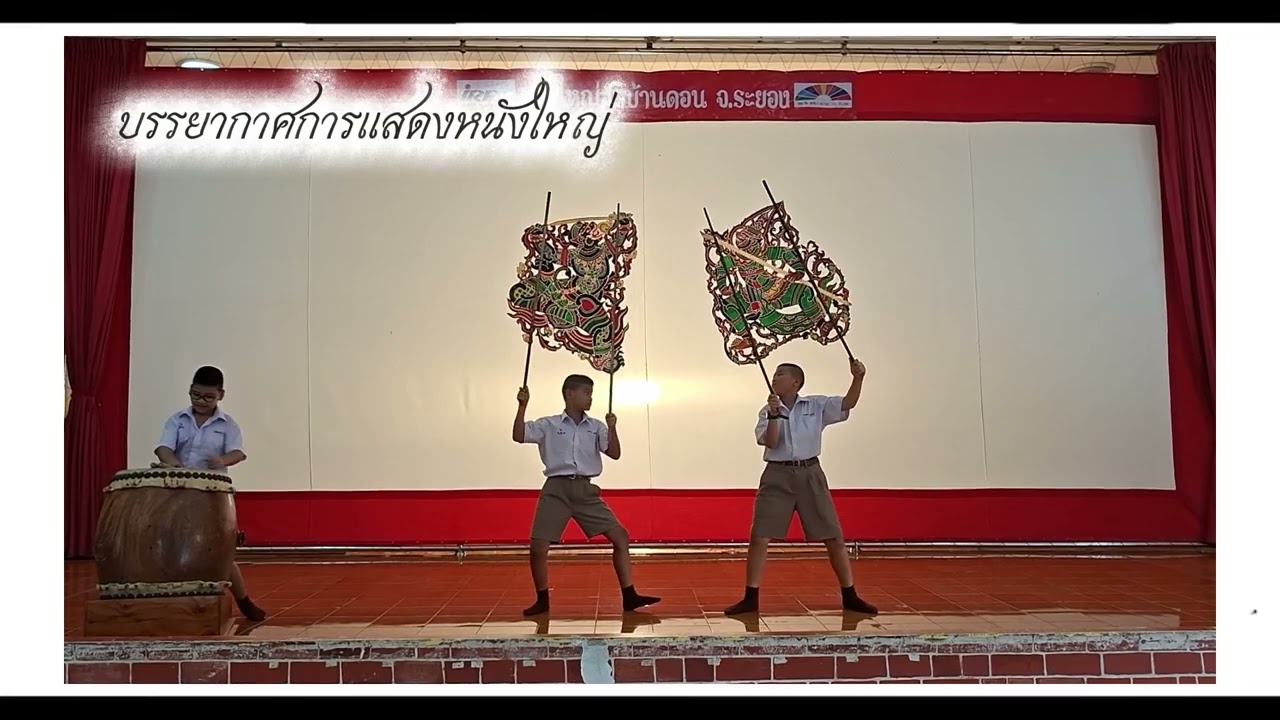 Nang Yai Wat Ban Don Museum