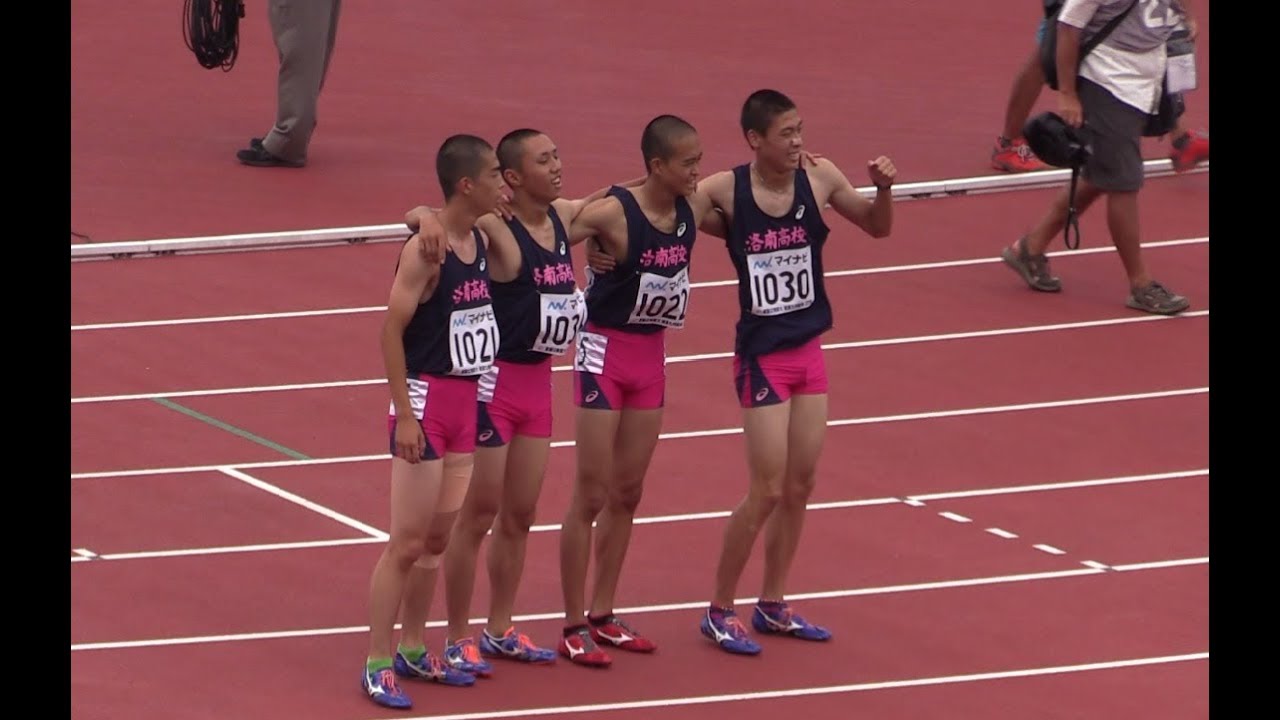 男子4×400mリレー決勝★沖縄インターハイ陸上2019