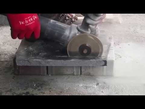 MAX EP Granite Cutting Disc 115mm