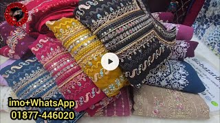 পাকিস্তানের  থ্রি পিস পাচ্ছেন এখন অফার প্রাইজে