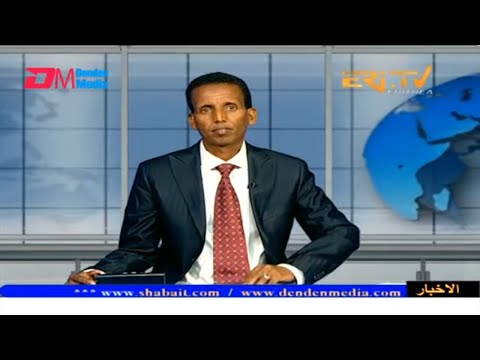 Arabic Evening News for August 3, 2023 - ERi-TV, Eritrea