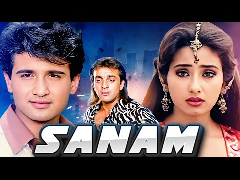 Sanam  Hindi Blockbuster Movie | Sanjay Dutt | Manisha Koirala | Vivek Mushran