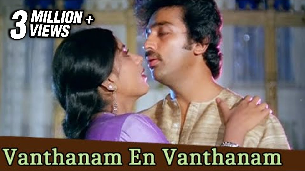 Vanthanam En Vanthanam Song Lyrics | Vazhvey Maayam | S. P. Balasubrahmanyam