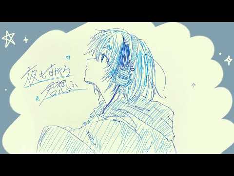 格安でプロクオリティの歌ってみたのMIXします イメージ1
