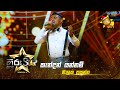 Kandan Yannam කැන්දන් යන්නම් Malaka Prasanna Hiru Star Season 04 EPISODE 2