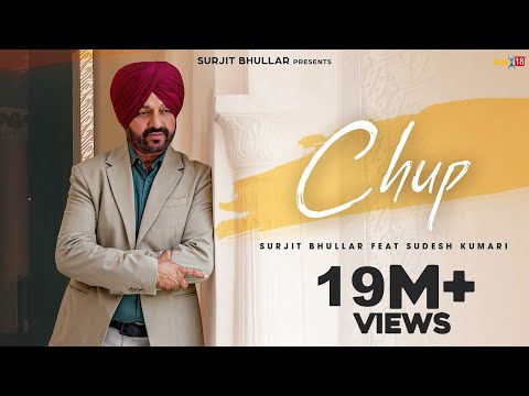 Chup (Music Video) - Surjit Bhullar | Sudesh Kumari | Mista Baaz |  Latest Punjabi Songs 2025