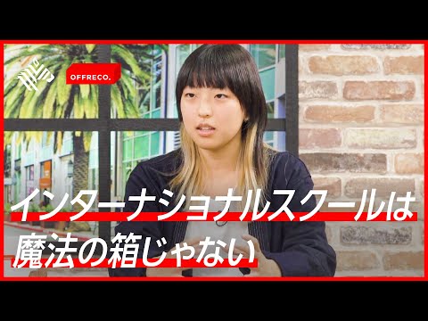 ベルギーの教育制度 - 定義