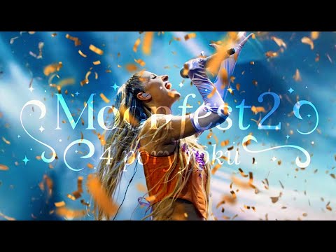 MOONFEST 2: CAŁA PRAWDA