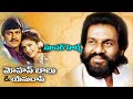 Mohan Babu And K J Yesudas Super Hit Songs Volga Videos