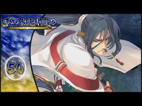 Let's Play: Utawarerumono: Mask of Deception - Part 54 [Master Swordsman]