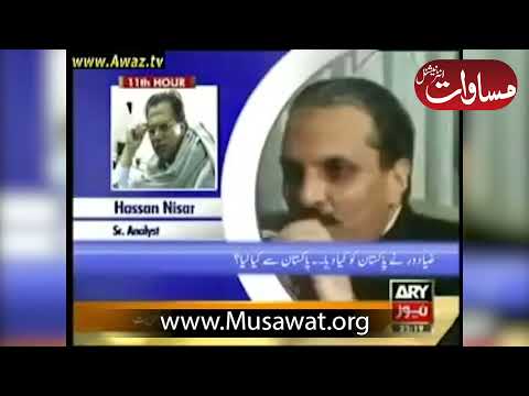 How General Zia destroyed Pakistan | Hassan Nisar Reality about General Zia's Martial Law 1