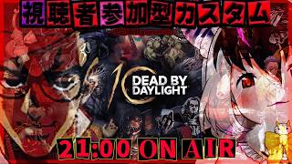 【 #いちじょウサコラボ 】🔥視聴者参加型🔥カスタム2026Summer 👿🪝一条視点！ 【 #ウサギコウモリ 】