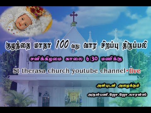 Parish video thumbnail