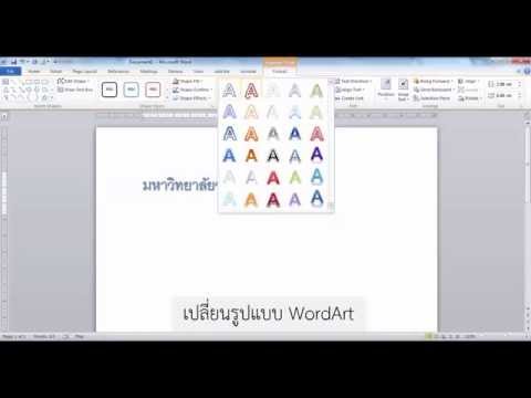 ไดแอนขยาย 35 เต้านม หน้าอกครีม konturing