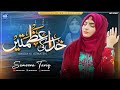 Khuda Ki Azmatain Kya Hain Sameera Tariq Naat Sharif MK Studio Naat