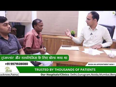 Verified Patient video testimonial