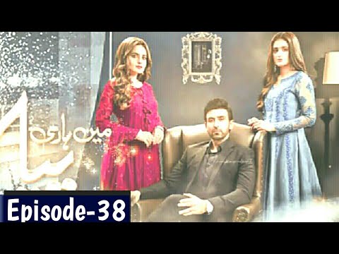 Mein Hari Piya Episode 38 - Sami khan Dramas - December 8, 2021