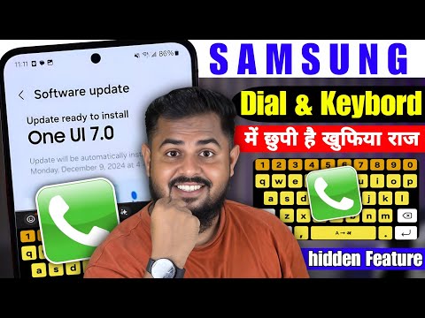 Samsung Hidden Features Dialler Keyword 🥳 | Samsung One ui 7 Powerfull Hidden Features | SJ TECKER