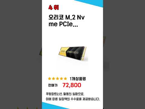 oa172sap-11-1tbxc 후기 리뷰 추천 TOP5